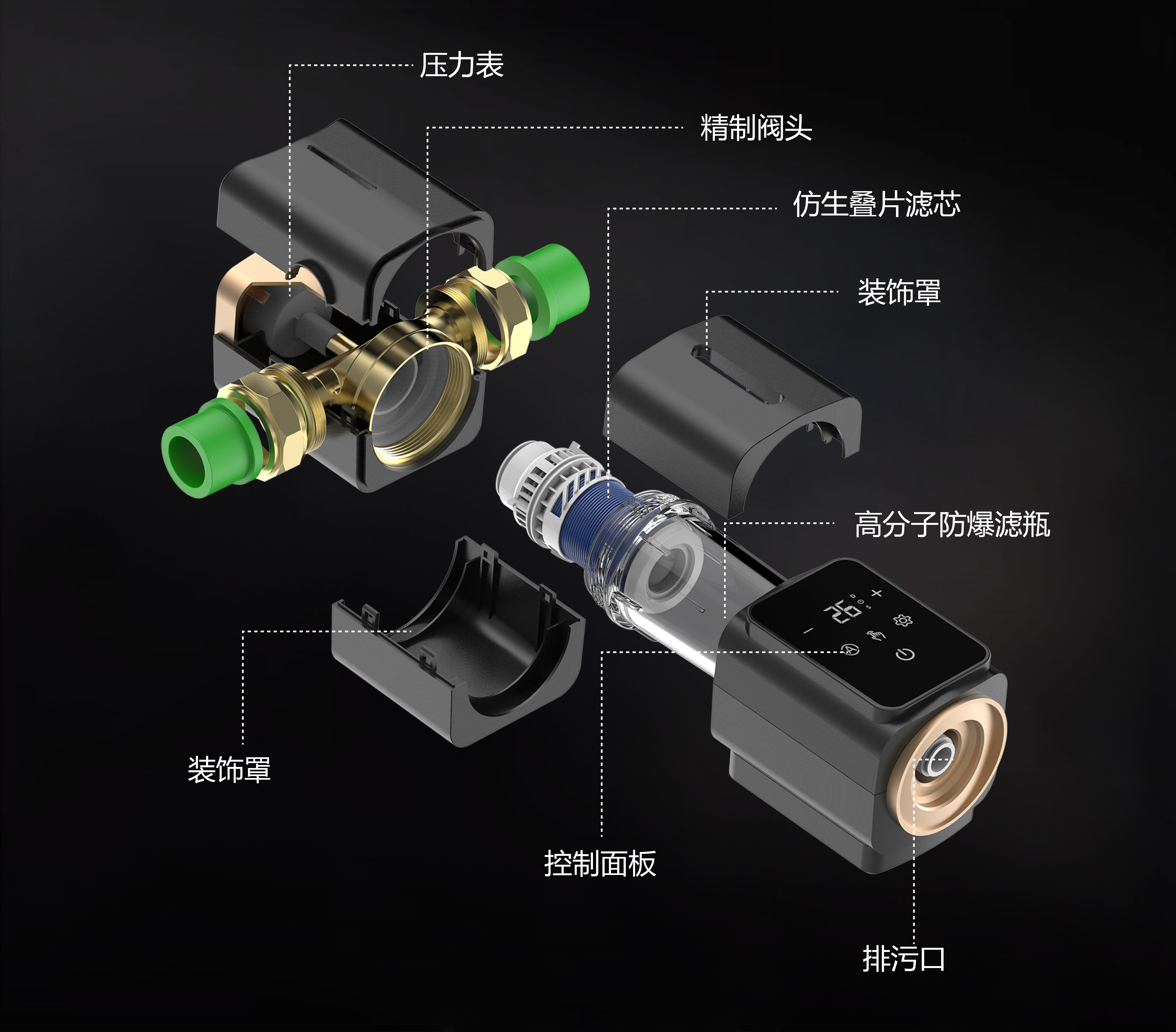 ZY自来水前置过滤器