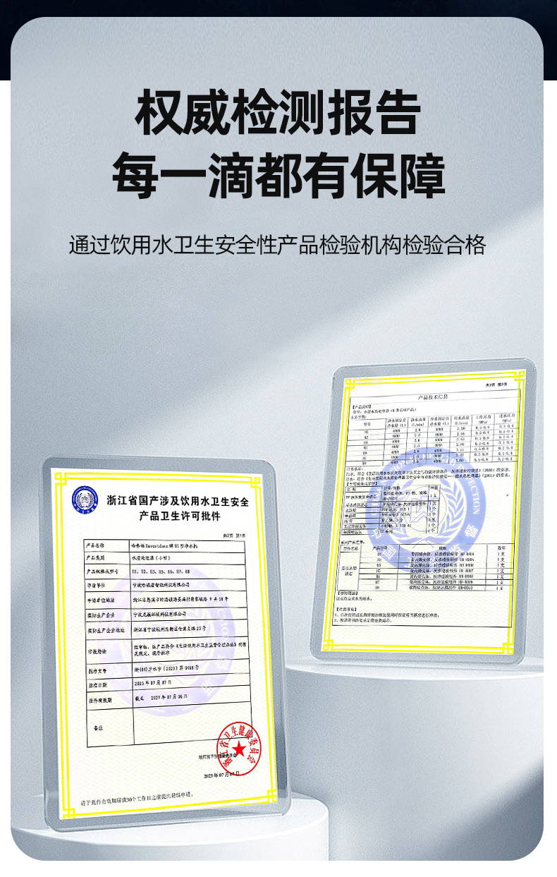 支云ZYH11RO反渗透净水机600G哈费顿系列
