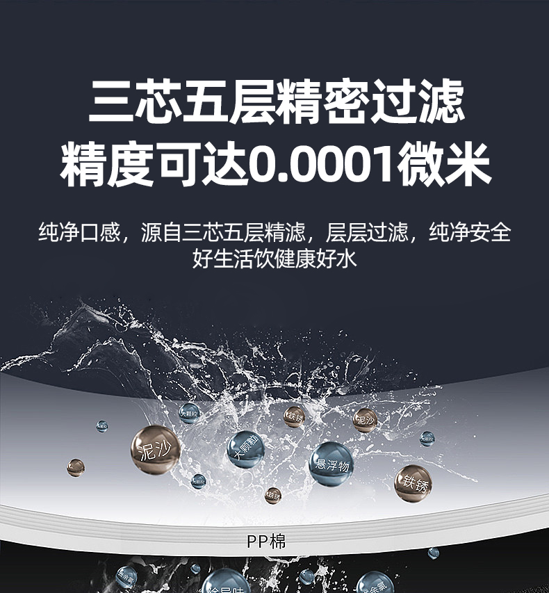 支云ZYH11RO反渗透净水机600G哈费顿系列