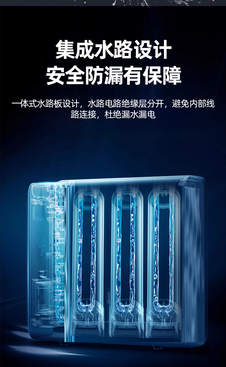 支云ZYH11RO反渗透净水机600G哈费顿系列