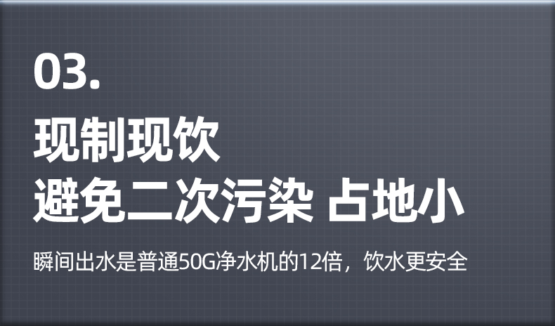 支云ZYH11RO反渗透净水机600G哈费顿系列