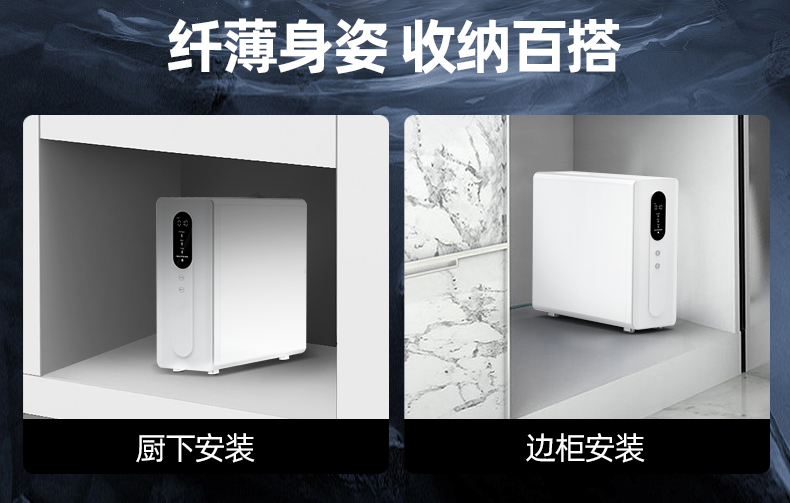 支云ZYH11RO反渗透净水机600G哈费顿系列