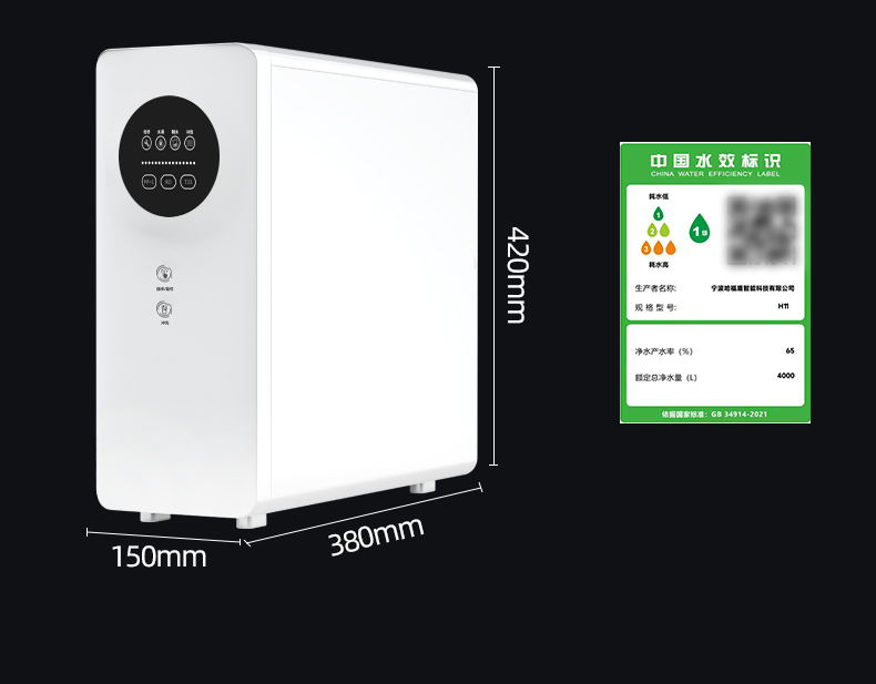 支云ZYH11RO反渗透净水机600G哈费顿系列
