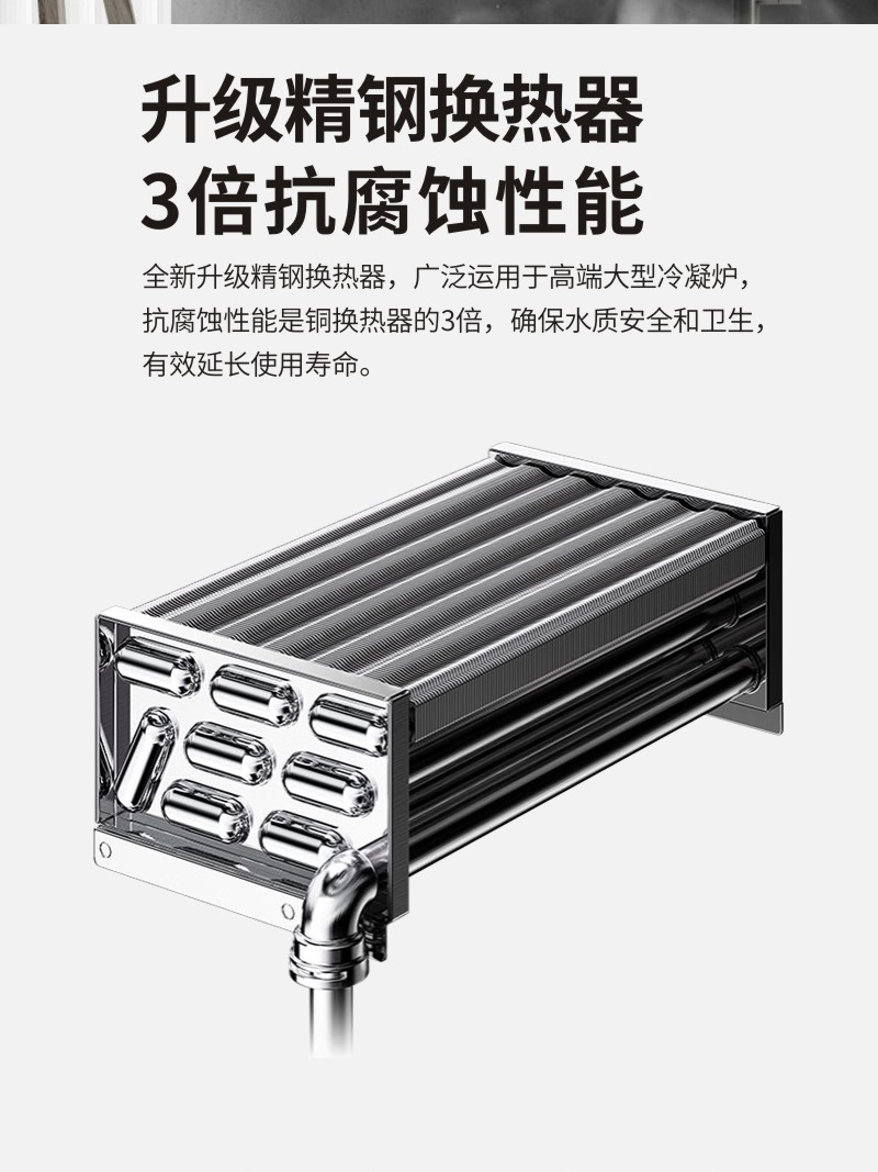 支云JSO30-E102ZB22(T)燃气热水器16  多重防护系统 呵护家人安全