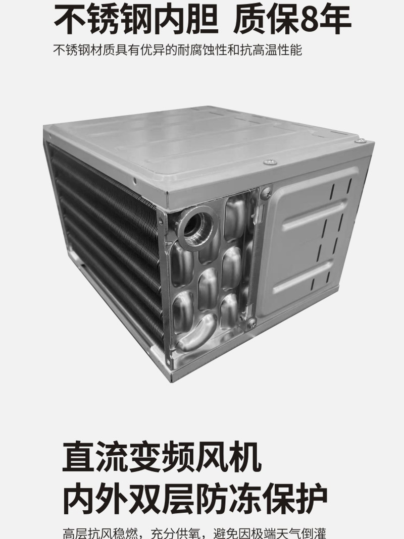支云JSO30-E102ZB22(T)燃气热水器16  多重防护系统 呵护家人安全