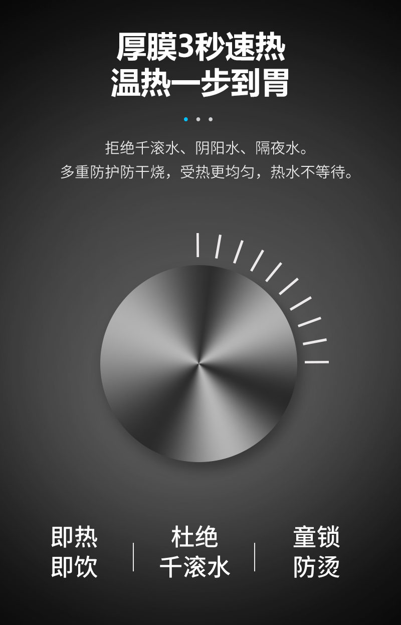 ZY台式RO反渗透净水机哈费顿系列