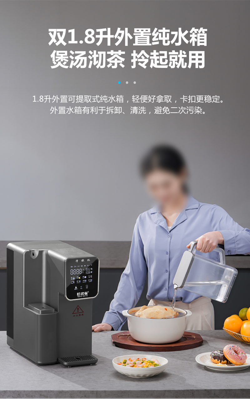 ZY台式RO反渗透净水机哈费顿系列