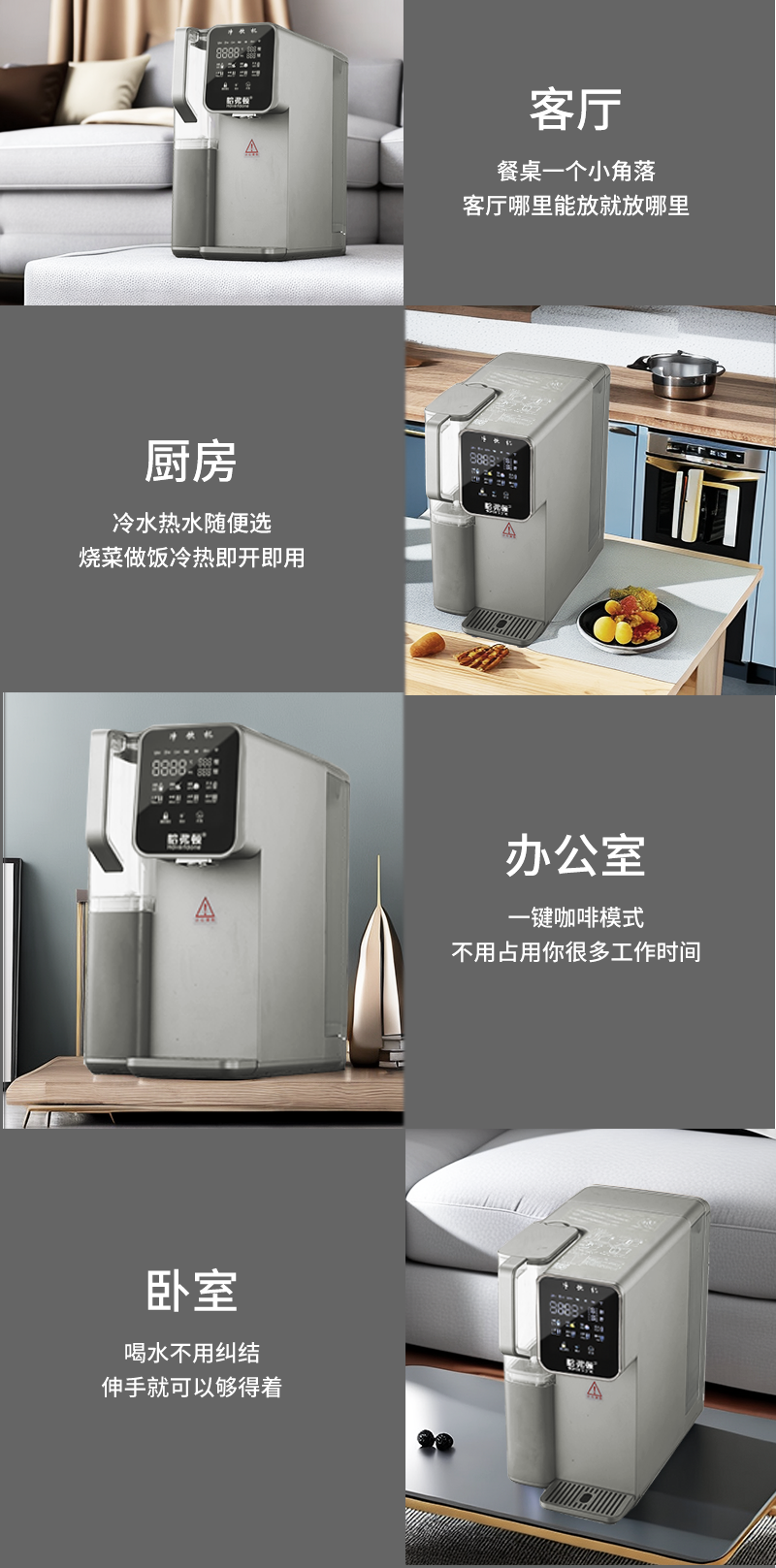 ZY台式RO反渗透净水机哈费顿系列