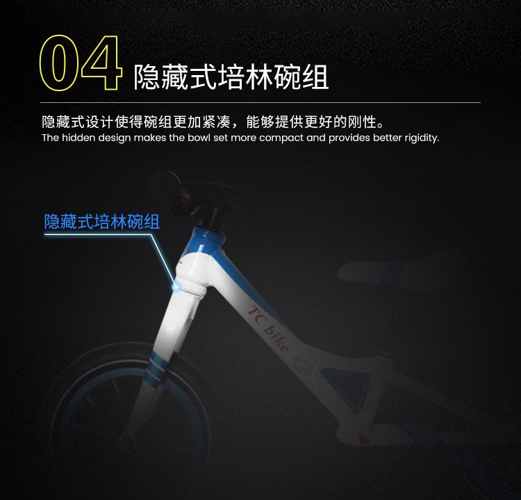童程滑步车竞速高配款/型号：TC19121