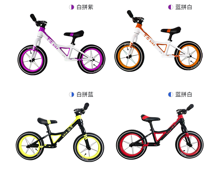 童程滑步车竞速高配款/型号：TC19121