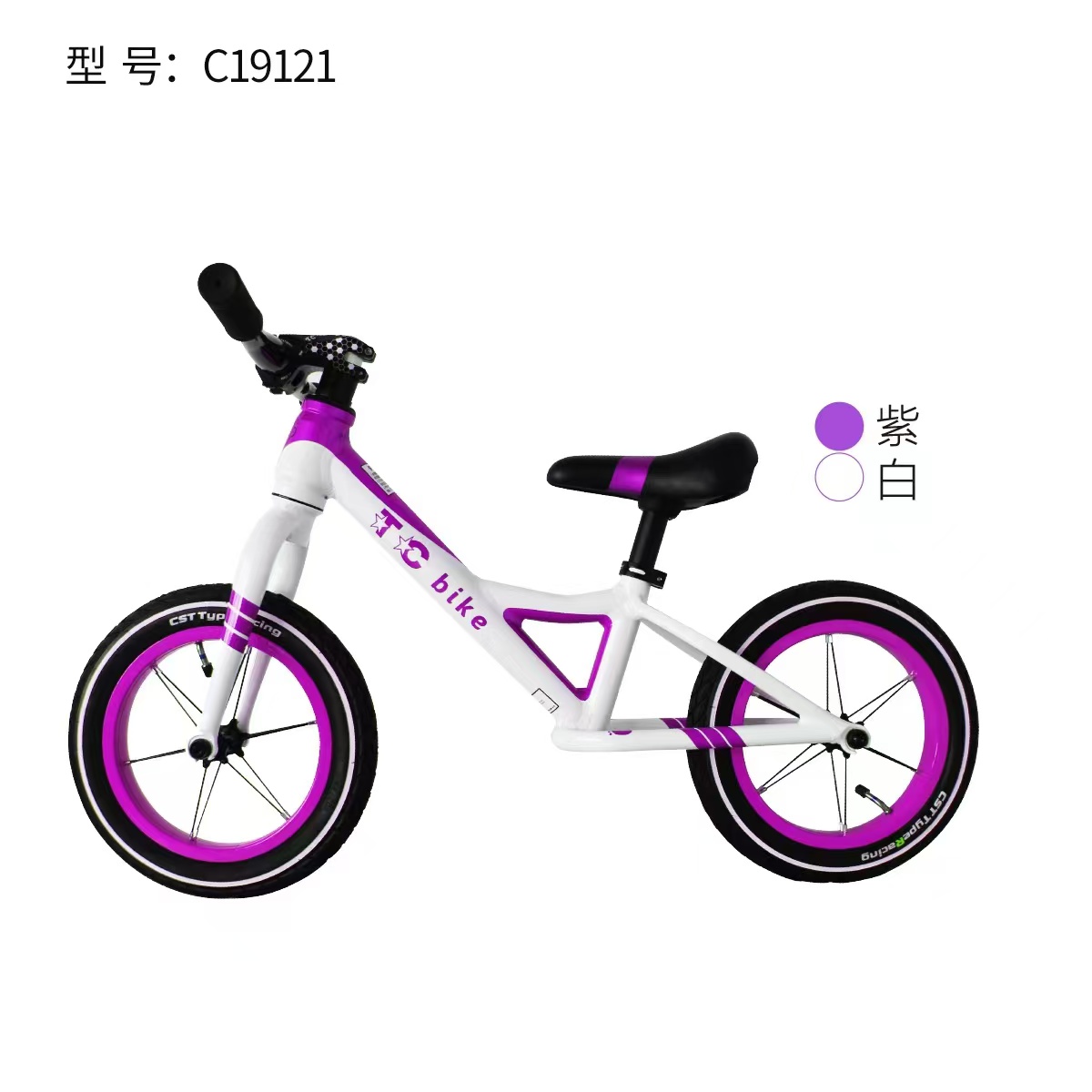 童程滑步车竞速高配款/型号：TC19121