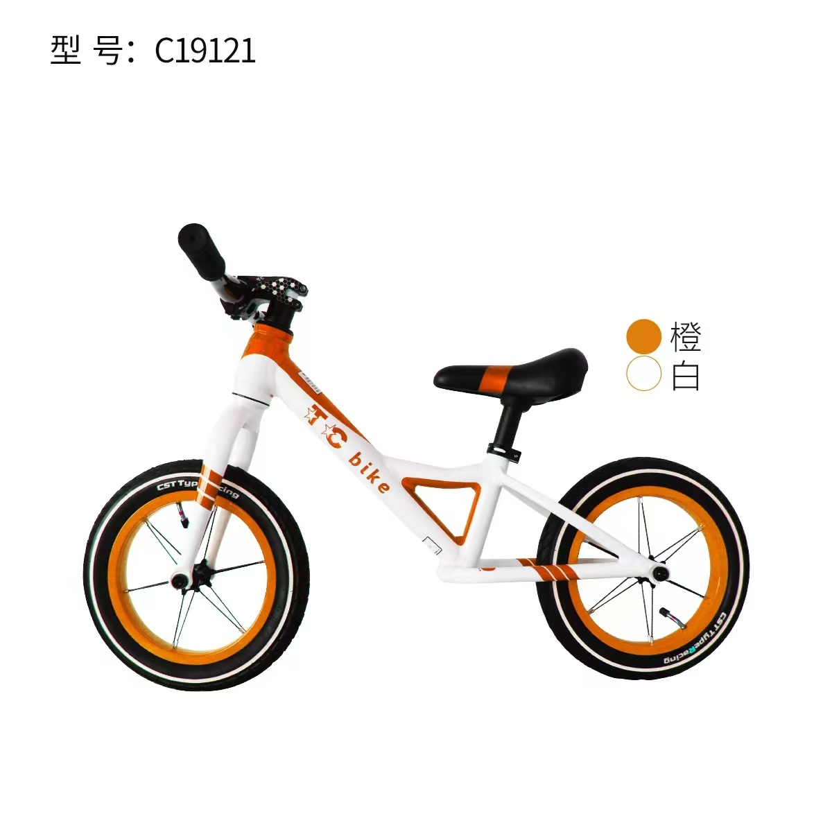 童程滑步车竞速高配款/型号：TC19121