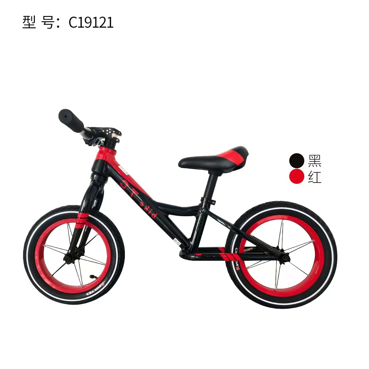童程滑步车竞速高配款/型号：TC19121