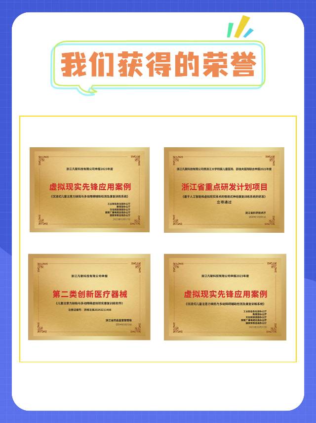 【学习能力提升】注意力训练体验课