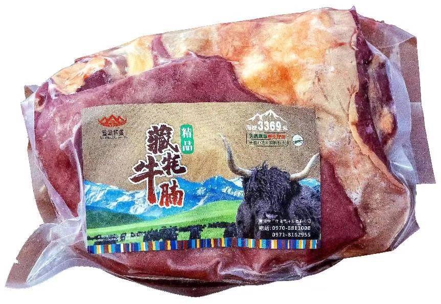雪域牦牛肉礼盒