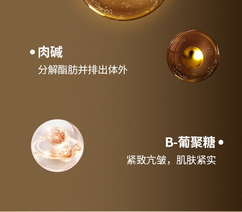 瘦身减肥三个月疗程