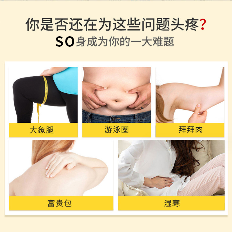 瘦身减肥三个月疗程