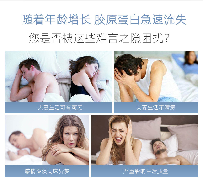 草本瑾润抑菌凝胶