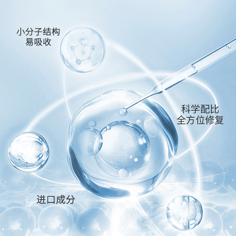 草本瑾润抑菌凝胶