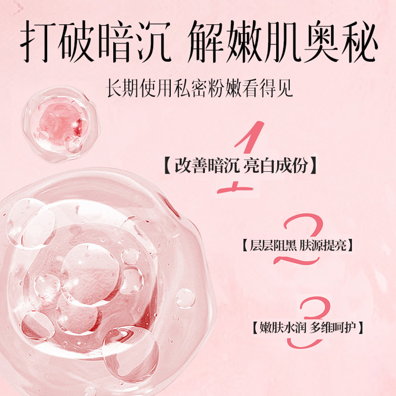 粉色蜜露