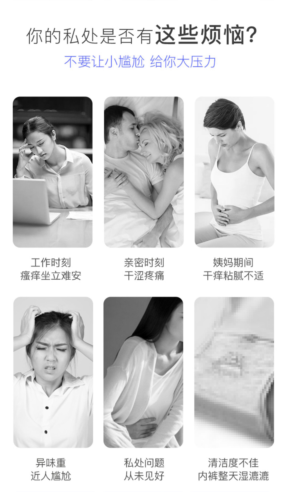 测试唐蜜汉方皮肤黏膜抑菌液