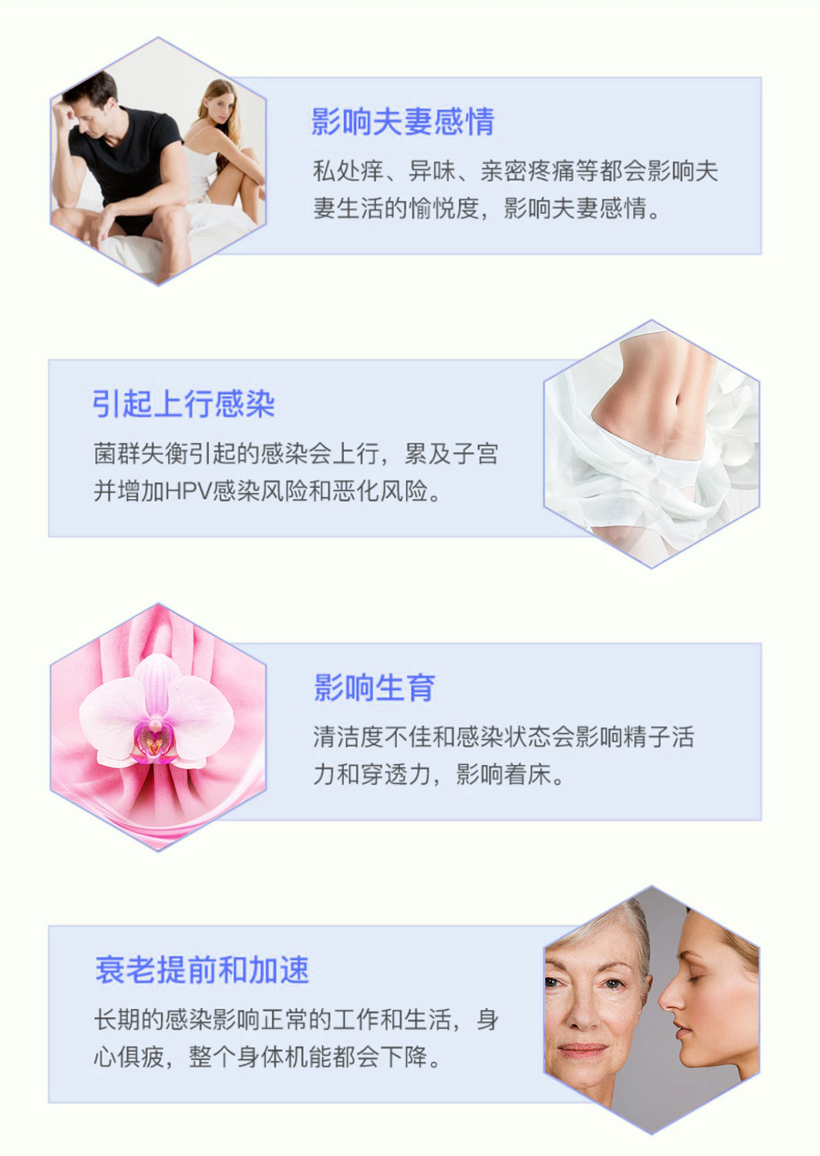 测试唐蜜汉方皮肤黏膜抑菌液