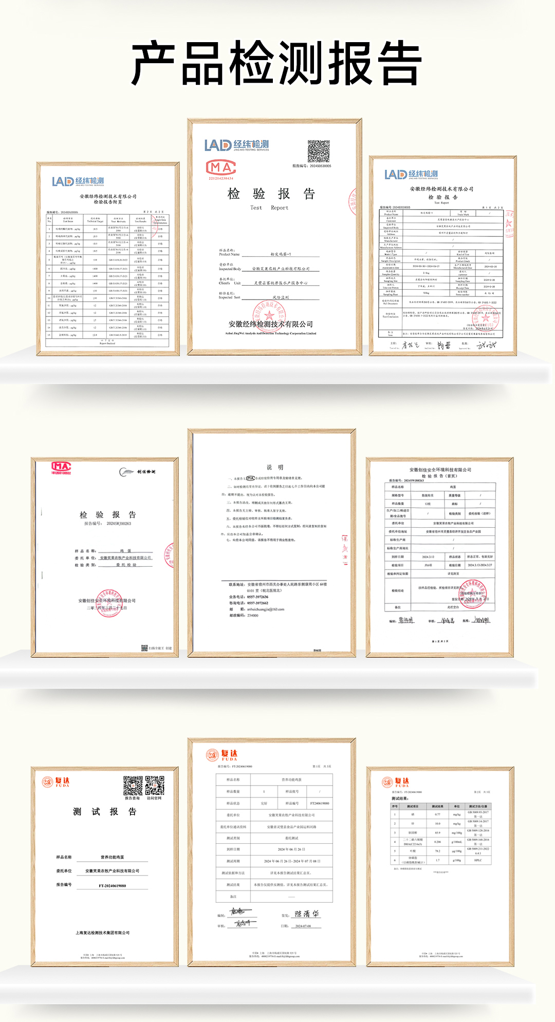 全元素鸡蛋40枚.笑果蛋品