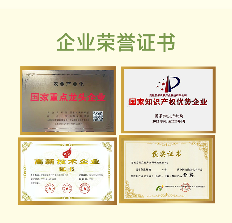 时光鸡蛋20枚.笑果蛋品