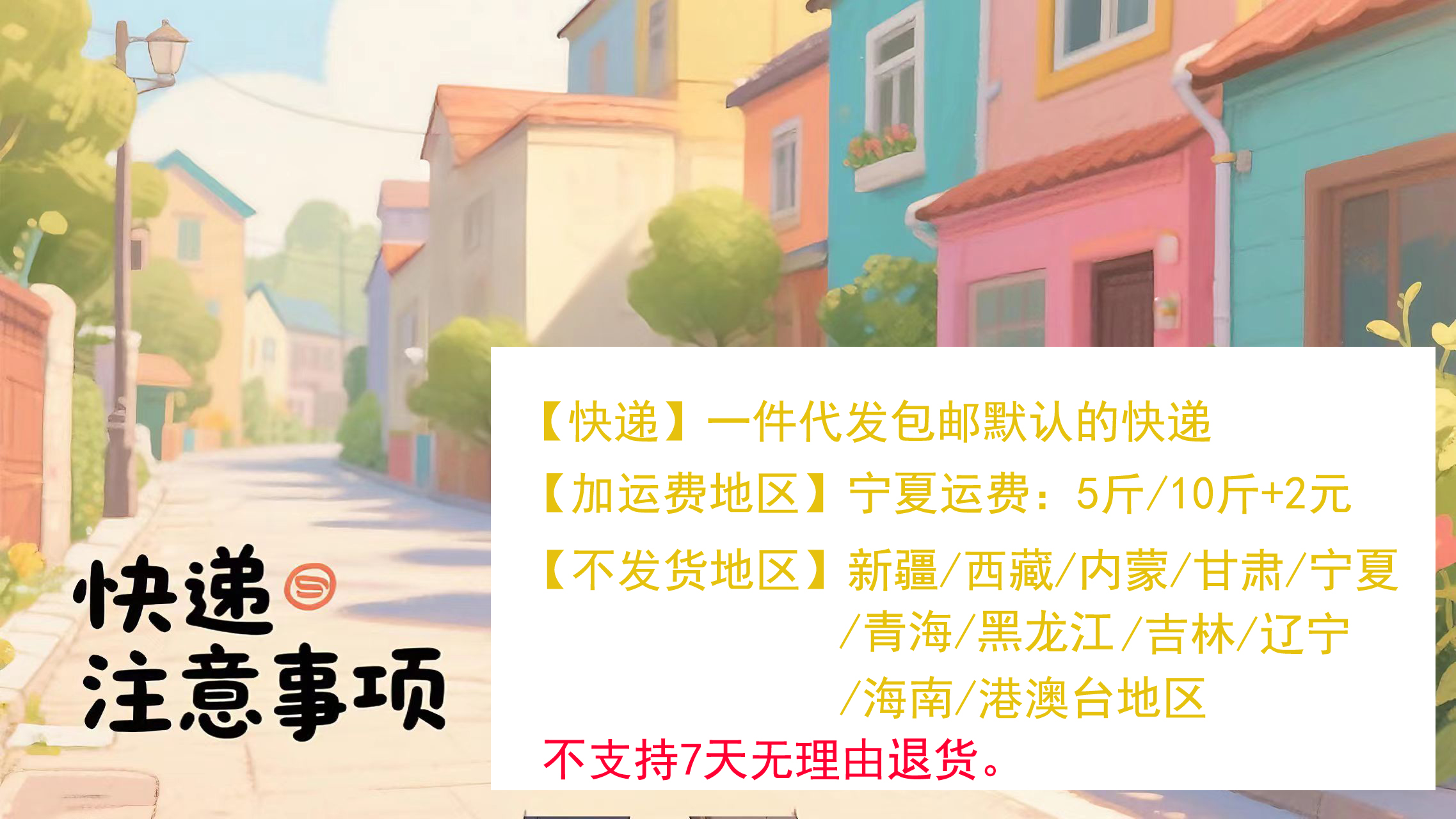 时光鸡蛋20枚.笑果蛋品