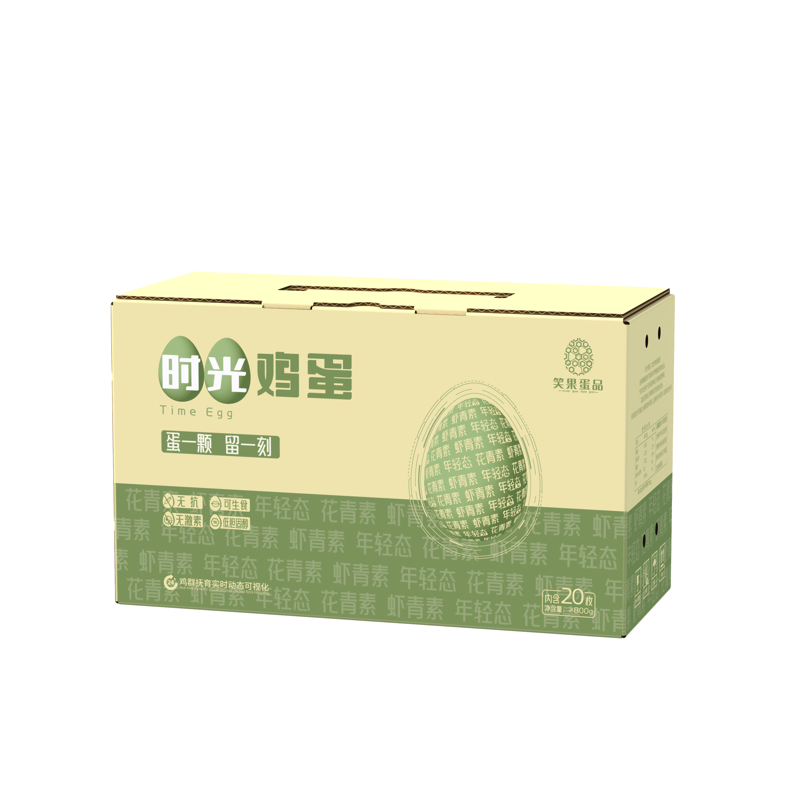 时光鸡蛋20枚.笑果蛋品