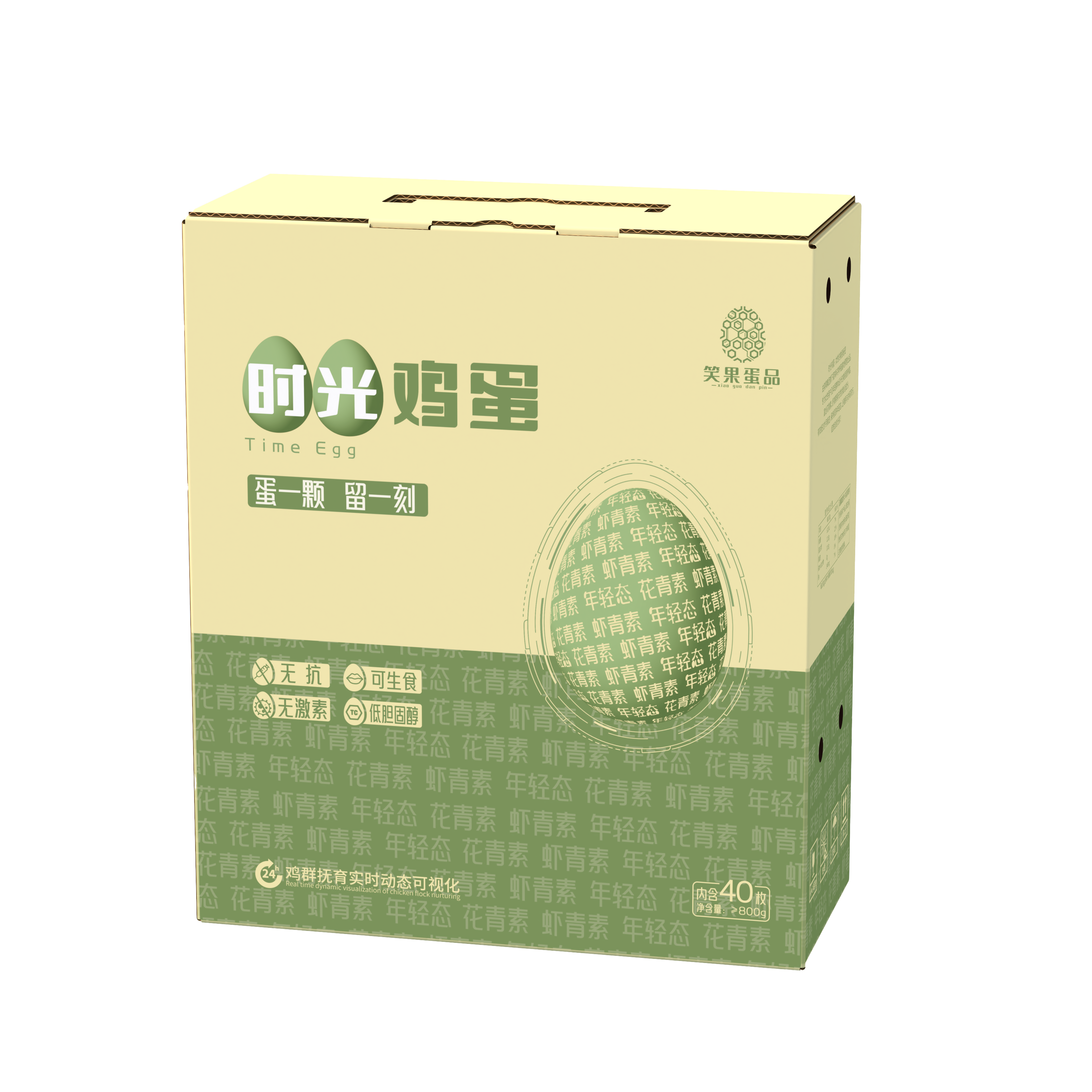 时光鸡蛋40枚.笑果蛋品