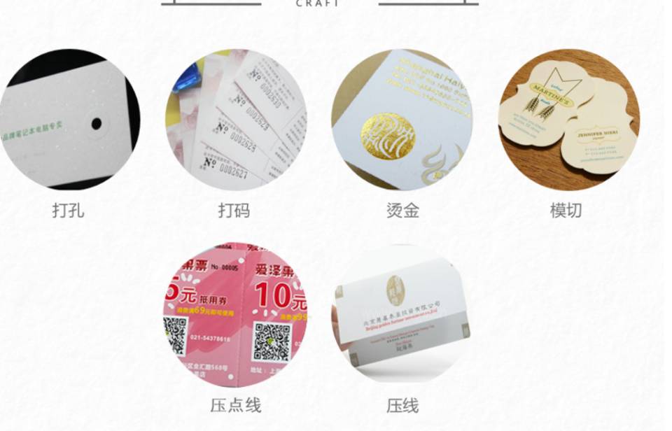 宣传类：名片/卡片/折叠卡/高端定制卡片