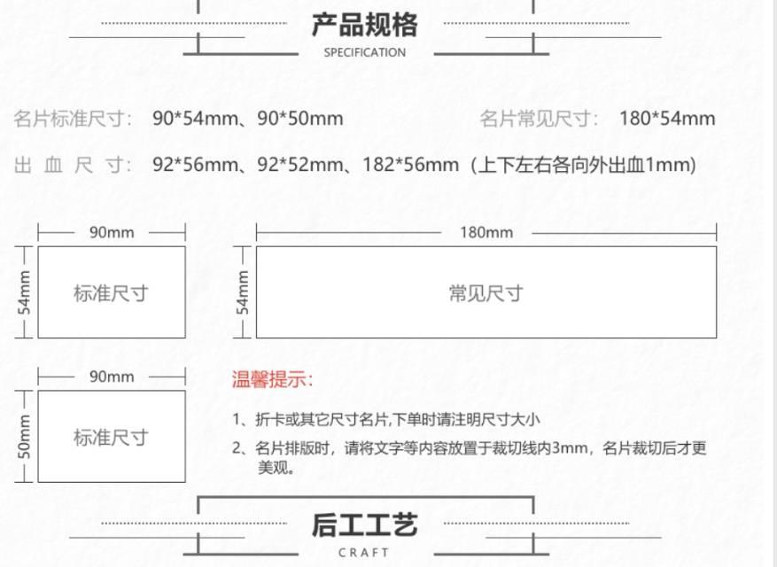 宣传类：名片/卡片/折叠卡/高端定制卡片