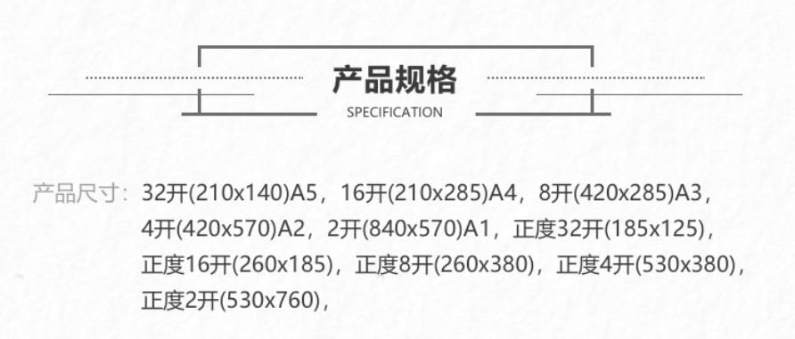 各类宣传单/宣传海报