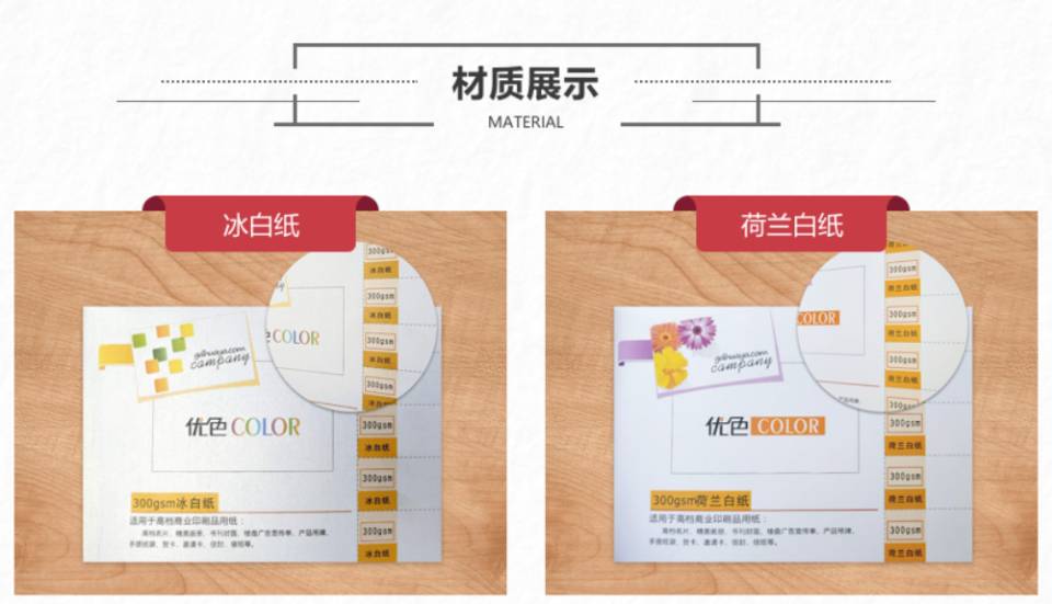 各类宣传单/宣传海报
