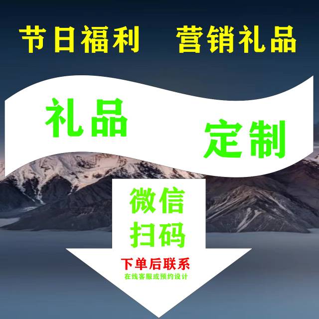 水杯/雨伞/背包定制