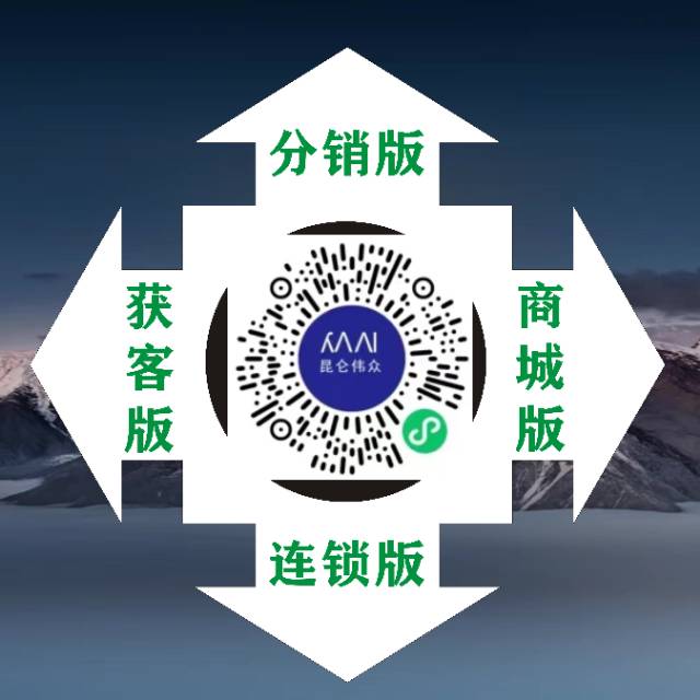 小程序相关服务