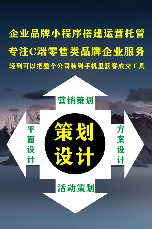 各类宣传图片类设计