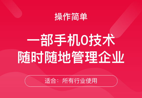 企业品牌商城小程序