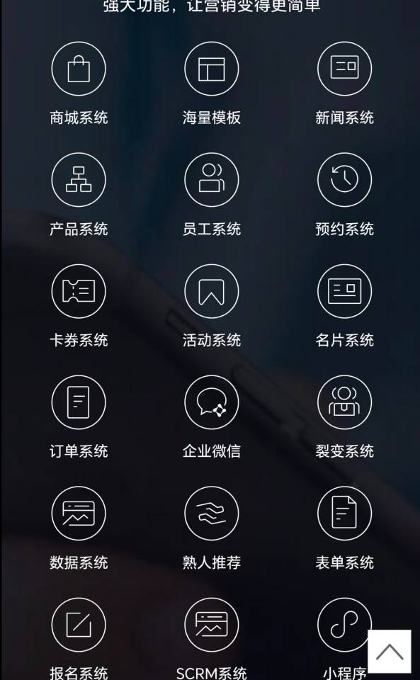 企业品牌商城小程序