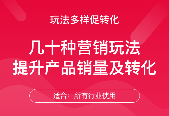 企业品牌商城小程序