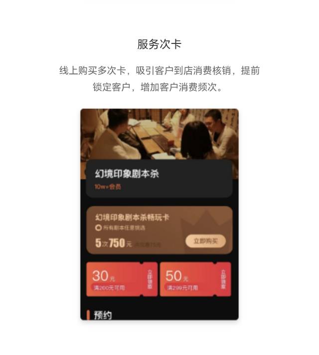 企业品牌商城小程序
