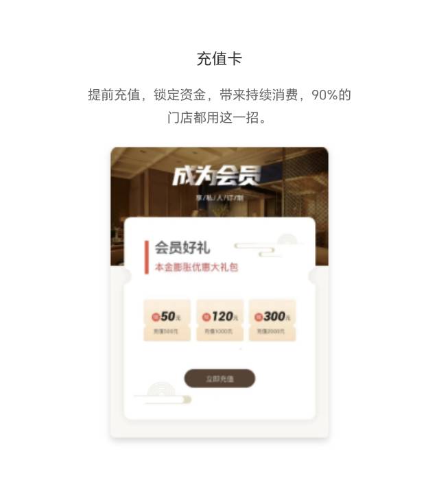 企业品牌商城小程序