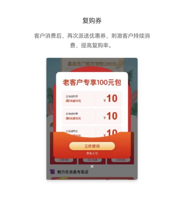 企业品牌商城小程序