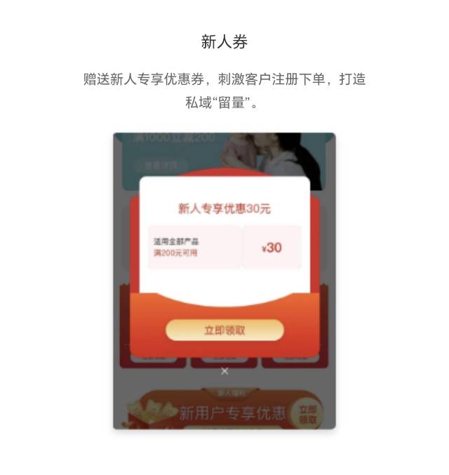 企业品牌商城小程序
