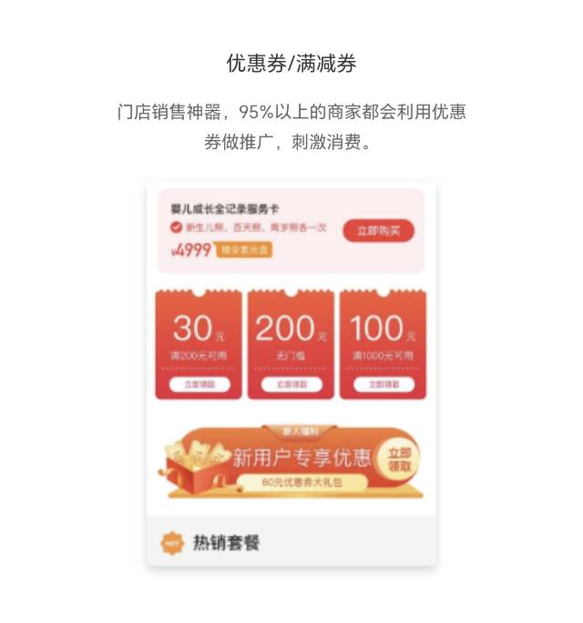 企业品牌商城小程序