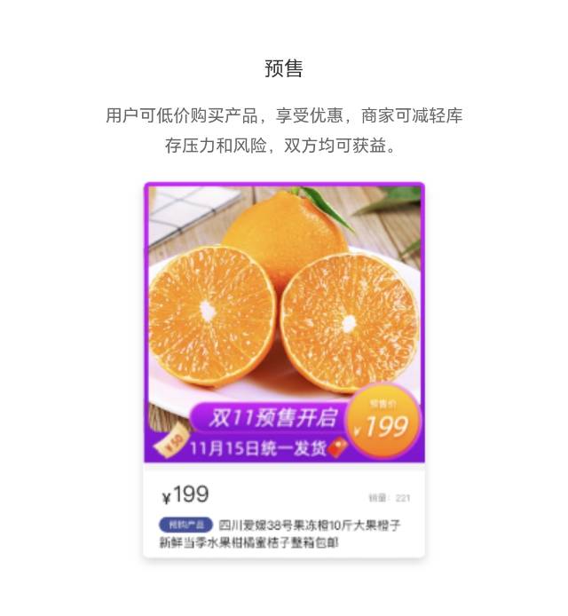 企业品牌商城小程序