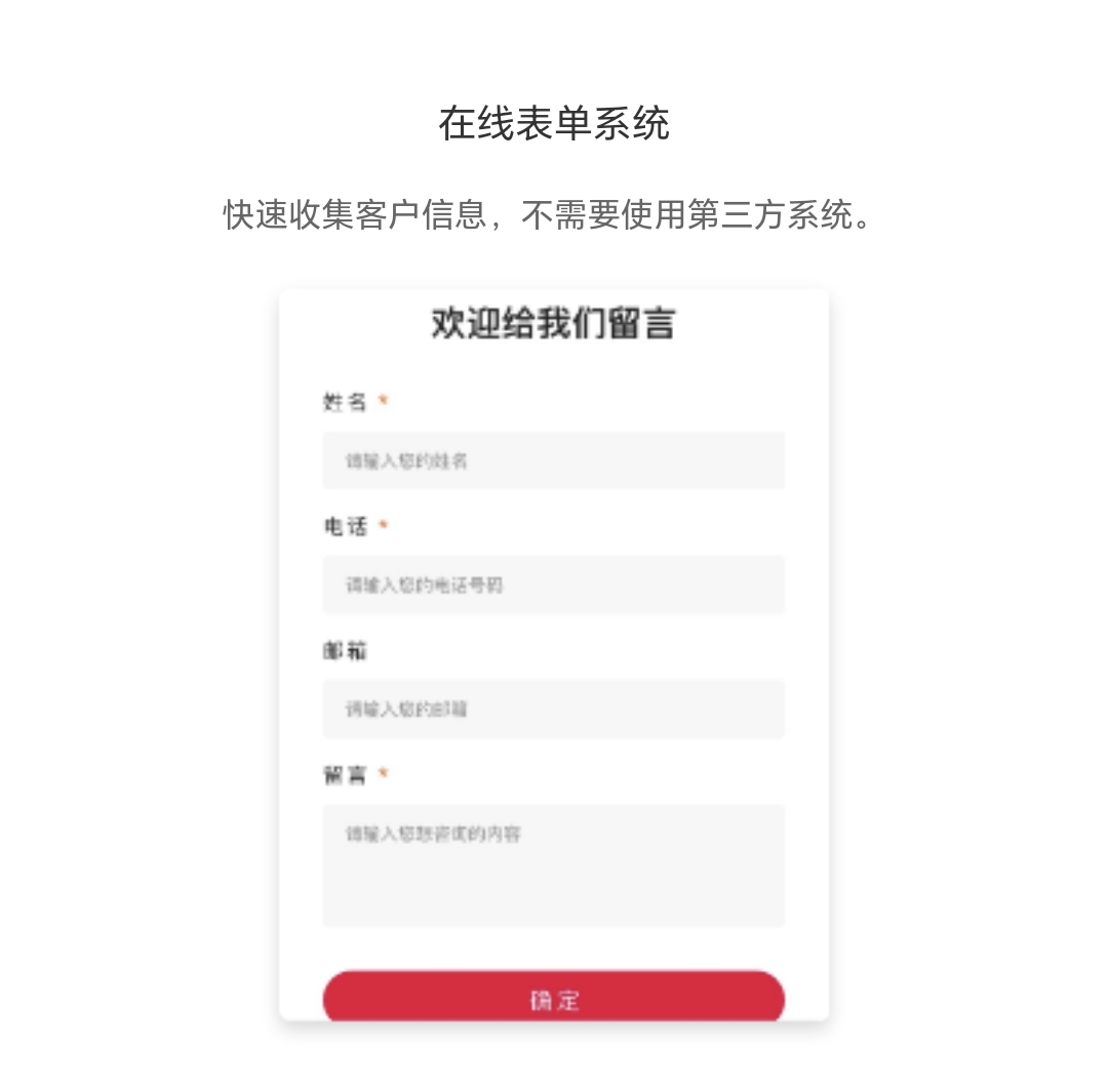 企业品牌商城小程序