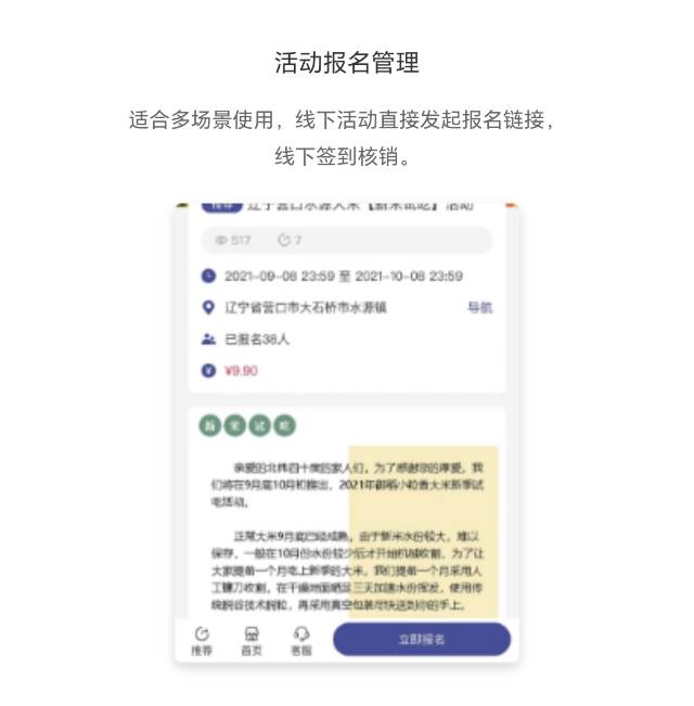 企业品牌商城小程序