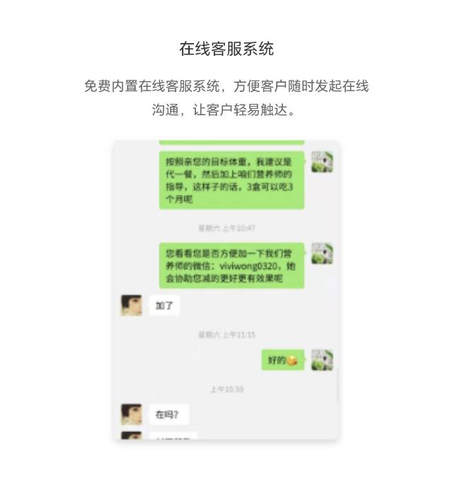 企业品牌商城小程序